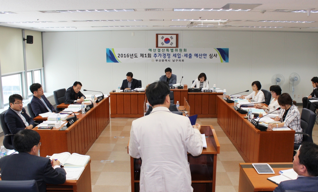 제244회 남구의회(임시회) 의정활동사진(6) 이미지