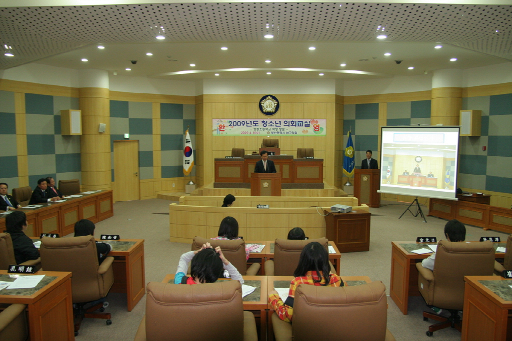 성동초등학교 의회교실(이희철의장인사말씀)(0) 이미지