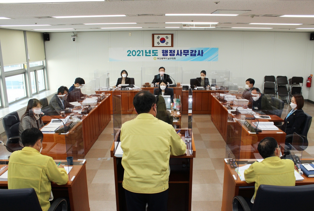 제302회 남구의회(제2차정례회) 의정활동사진(8) 이미지
