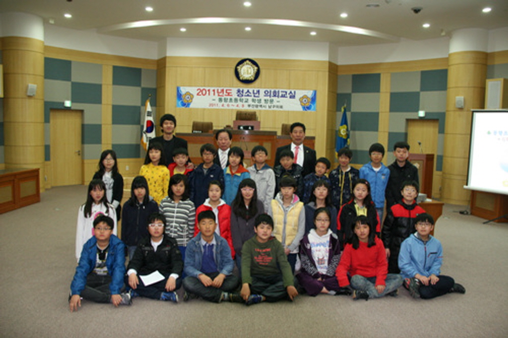 2011년도 청소년(동항초등학교 6학년 4, 6반) 의회교실(2) 이미지