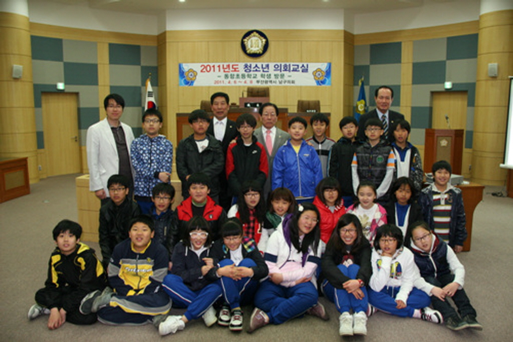 2011년도 청소년(동항초등학교 6학년 5, 7반) 의회교실(0) 이미지