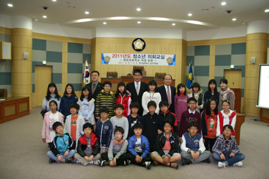 2011년도 청소년(동항초등학교 6학년 1~3반) 의회교실(3) 이미지