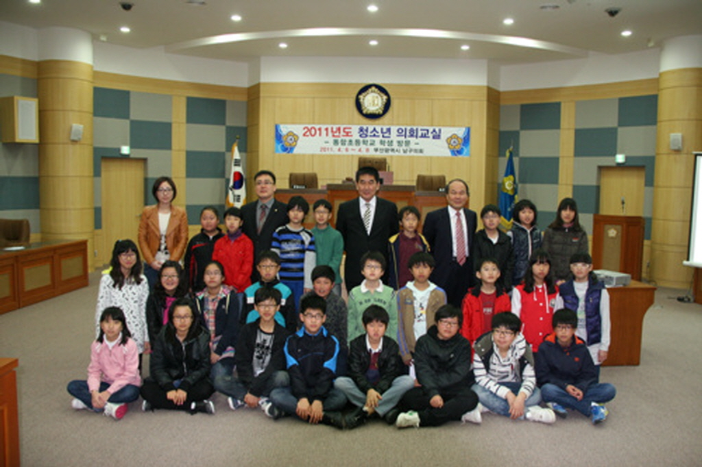 2011년도 청소년(동항초등학교 6학년 1~3반) 의회교실(4) 이미지