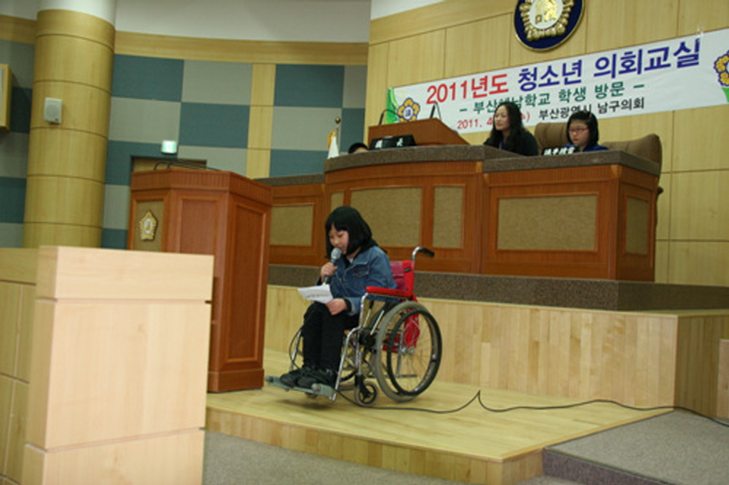 2011년도 부산혜남학교(4,5학년) 청소년의회교실 (5) 이미지