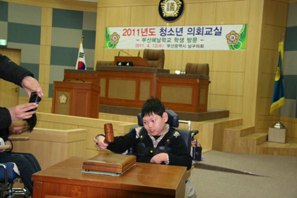 2011년도 부산혜남학교(4,5학년) 청소년의회교실 (6) 이미지