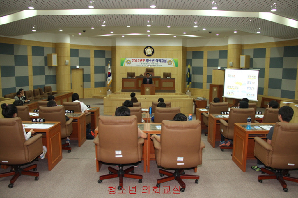 2012년도 청소년 의회교실(동항초등학교 6학년 4반, 6반)(0) 이미지