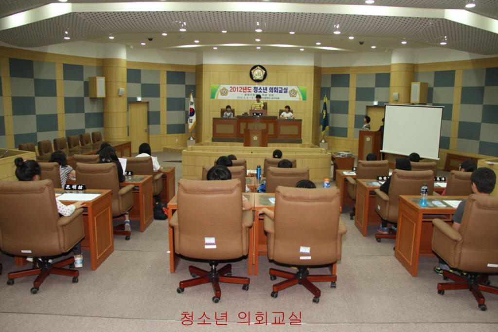 2012년도 청소년 의회교실(동항초등학교 6학년 4반, 6반)(12) 이미지