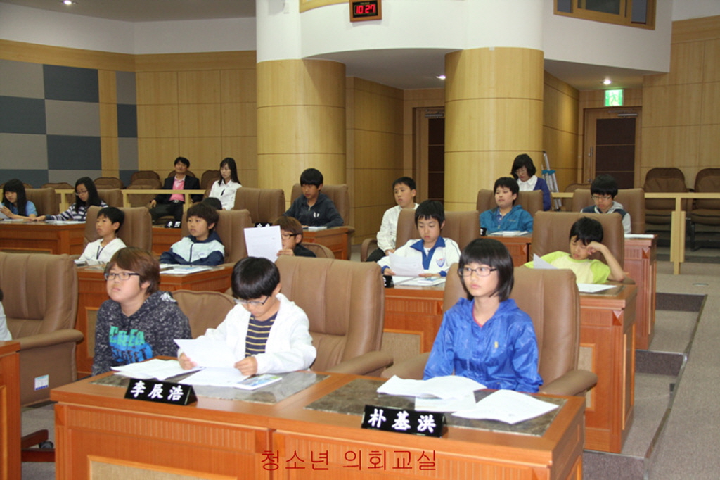 2012년도 청소년 의회교실(동항초등학교 6학년 2반, 3반)(12) 이미지