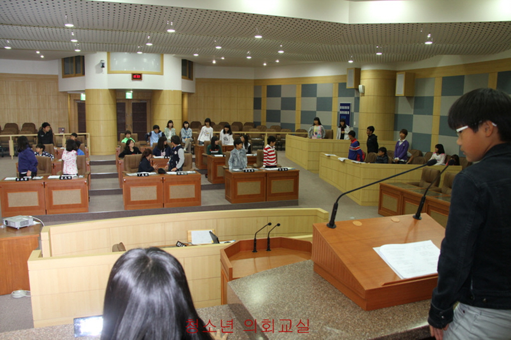 2012년도 청소년 의회교실(동항초등학교 6학년 1반, 5반)(13) 이미지