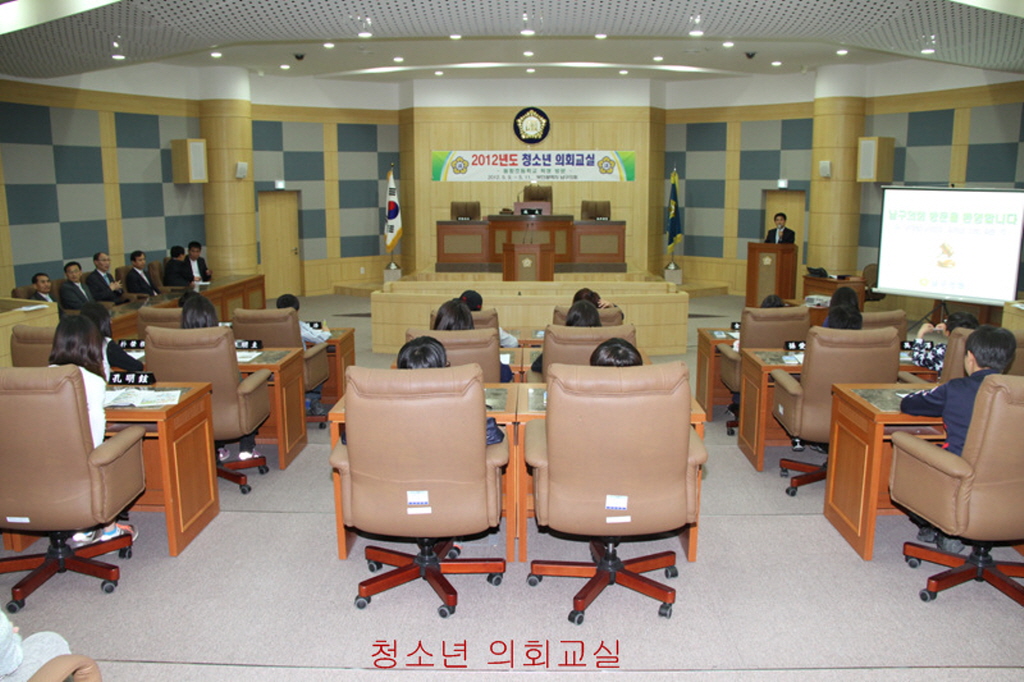 2012년도 청소년 의회교실(동항초등학교 6학년 1반, 5반)(14) 이미지
