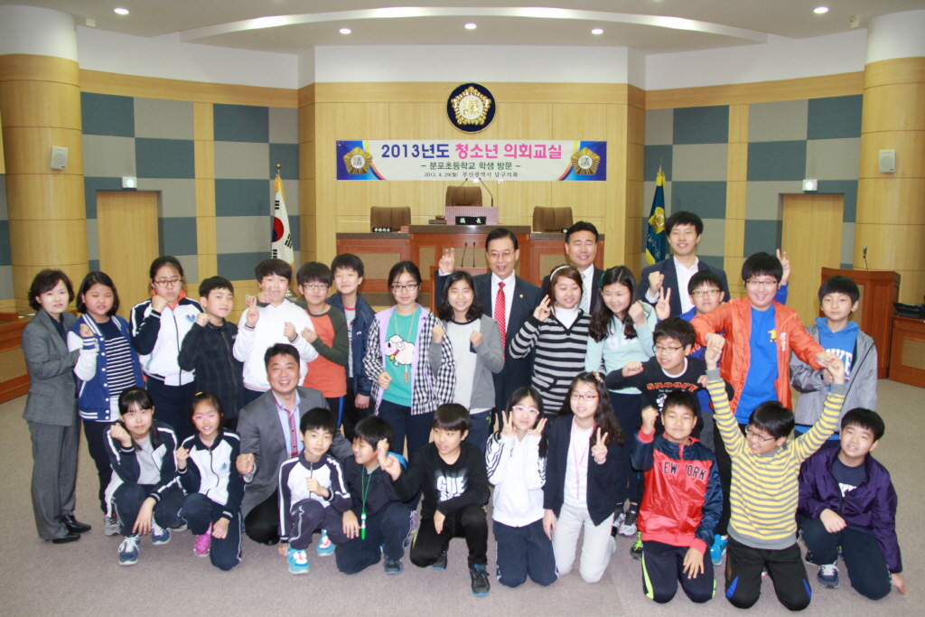 2013년도 청소년 의회교실 운영(분포초등학교)(3) 이미지