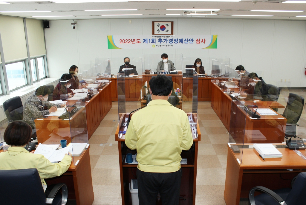 제306회 남구의회(임시회) 의정활동사진(3) 이미지