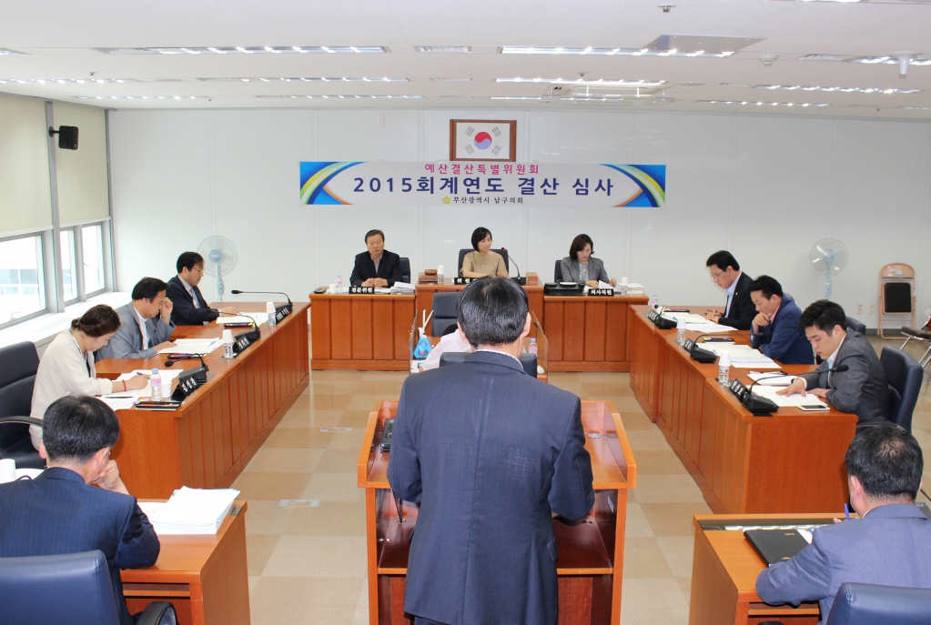 제245회 남구의회(제1차정례회) 의정활동사진(6) 이미지