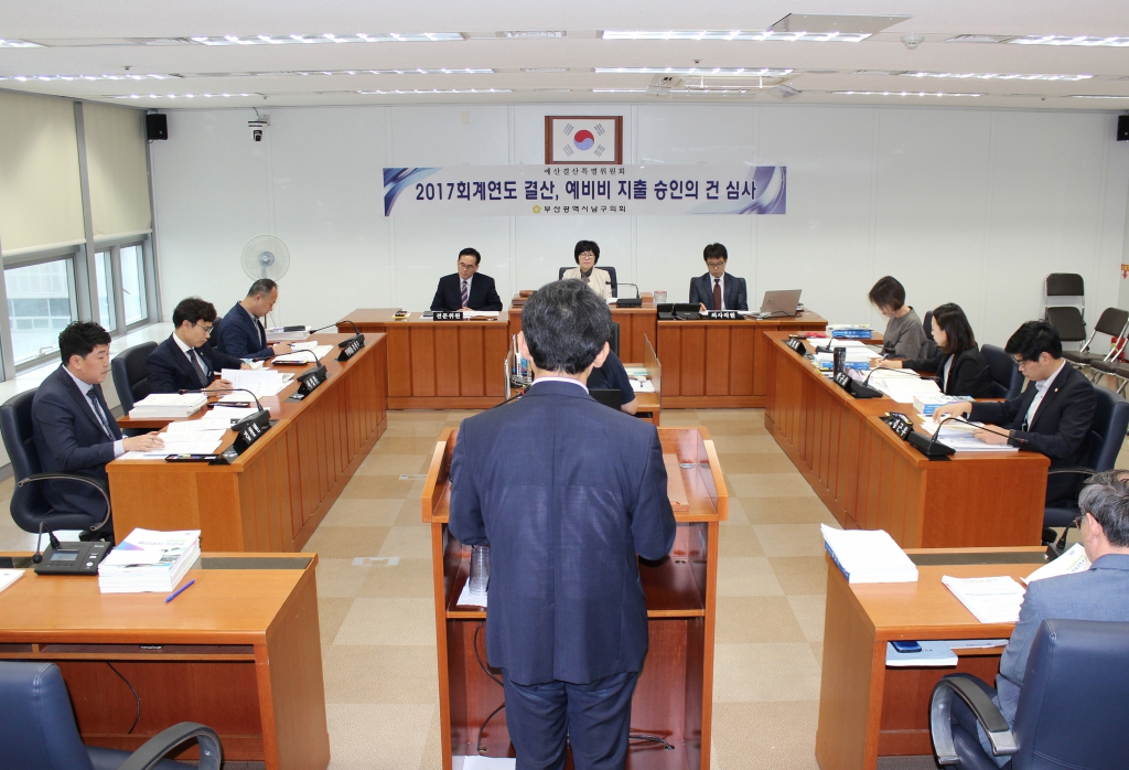 제265회 남구의회(제1차정례회) 의정활동사진(8) 이미지