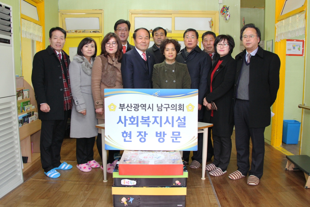 제261회 남구의회(임시회) 의정활동사진(6) 이미지