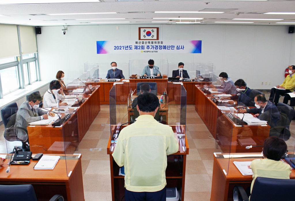 제298회 남구의회(임시회) 의정활동사진(4) 이미지