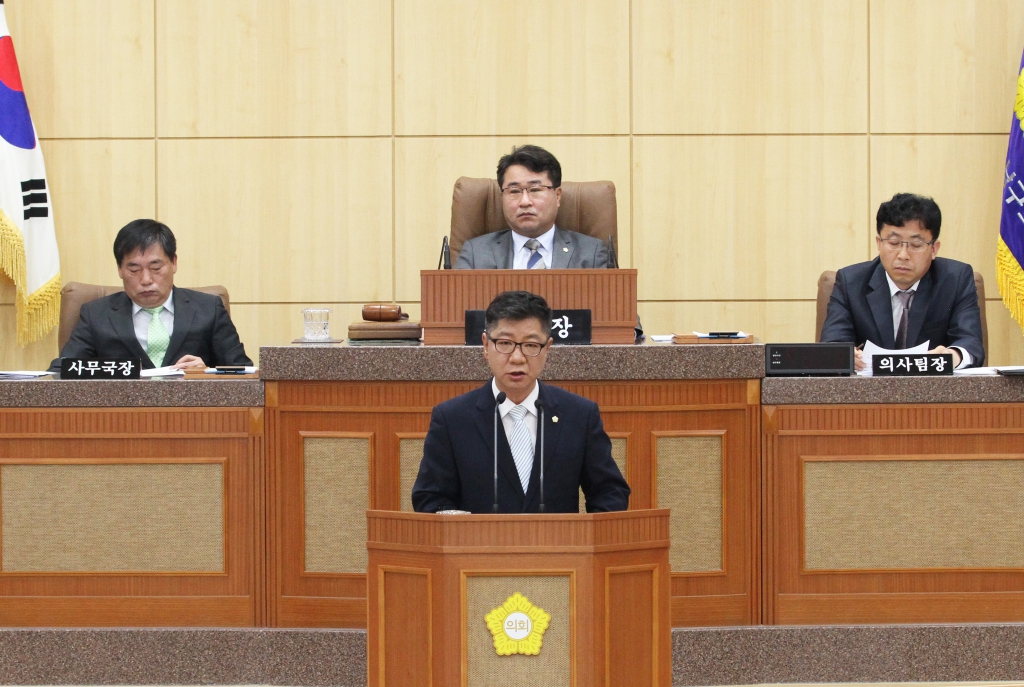 제272회 남구의회(임시회) 의정활동사진(3) 이미지