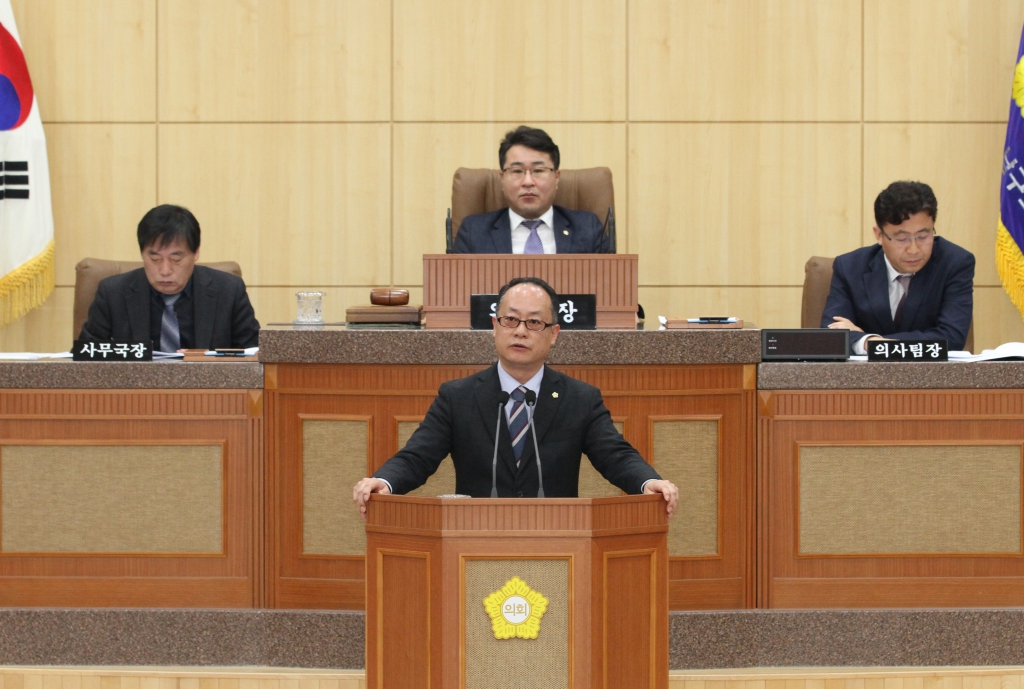 제270회 남구의회(임시회) 의정활동사진(4) 이미지