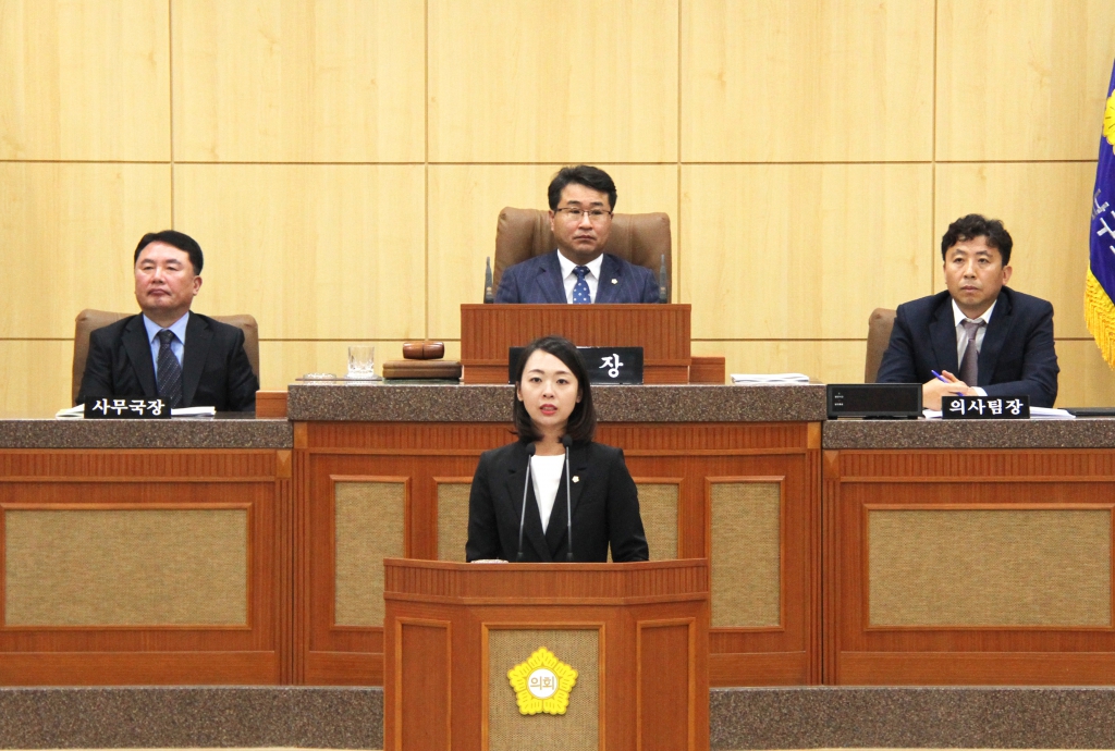 제266회 남구의회(임시회) 의정활동사진(3) 이미지