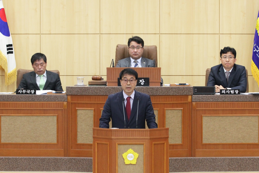 제272회 남구의회(임시회) 의정활동사진(2) 이미지