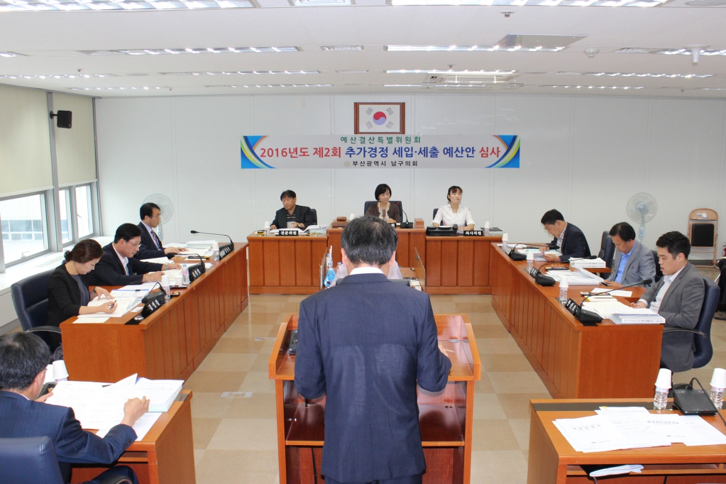 제248회 남구의회(임시회) 의정활동사진(4) 이미지