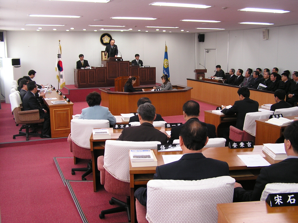 제126회 남구의회 임시회 개회 이미지