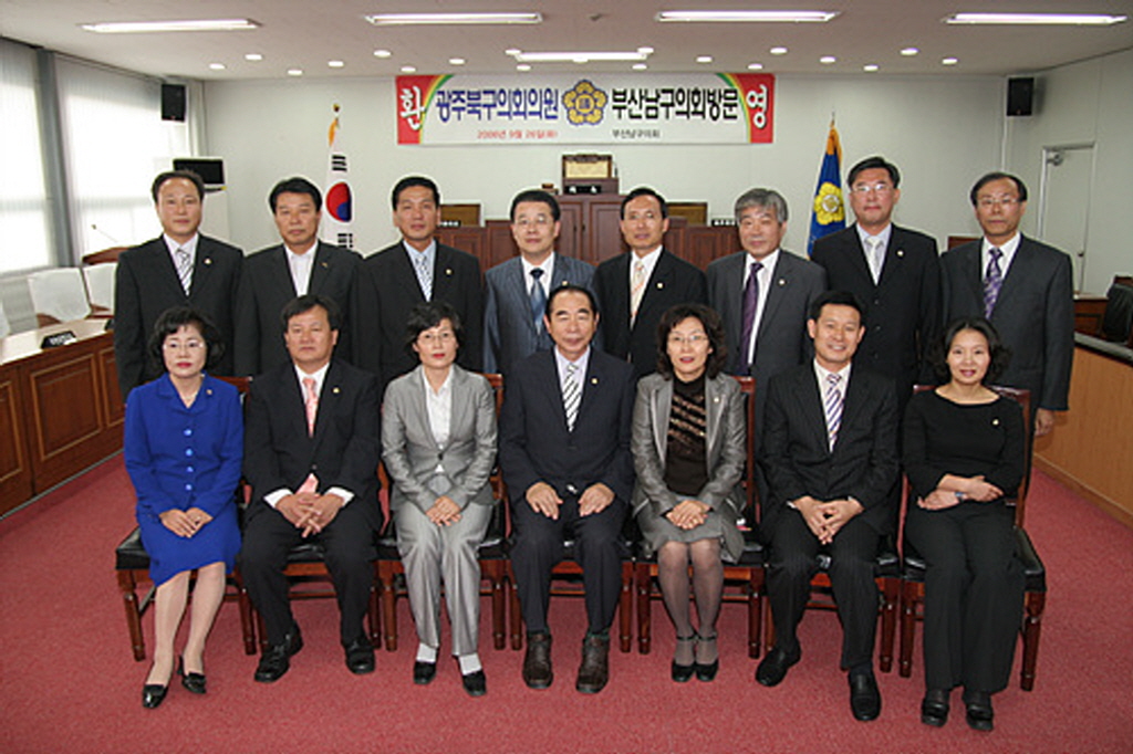 광주 북구의회 의원 남구의회 방문 이미지