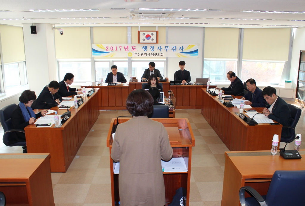 제258회 남구의회(제2차정례회) 의정활동사진(7) 이미지