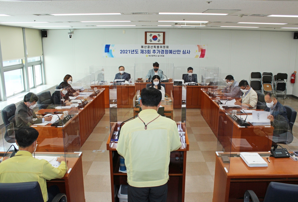 제301회 남구의회(임시회) 의정활동사진(11) 이미지