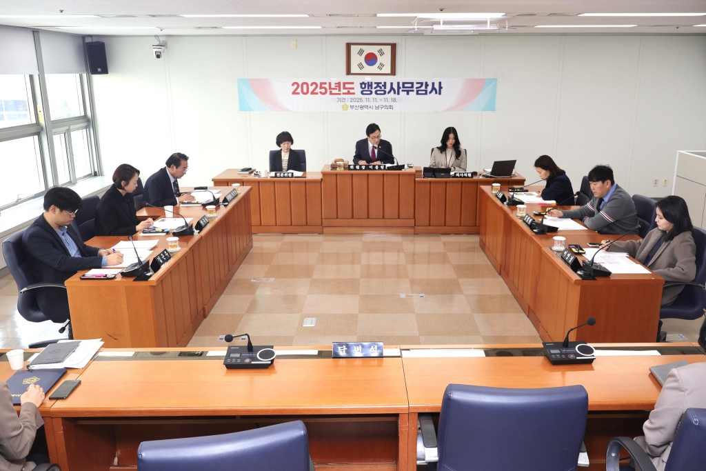 제342회 남구의회(제2차정례회) 의정활동사진(6) 이미지