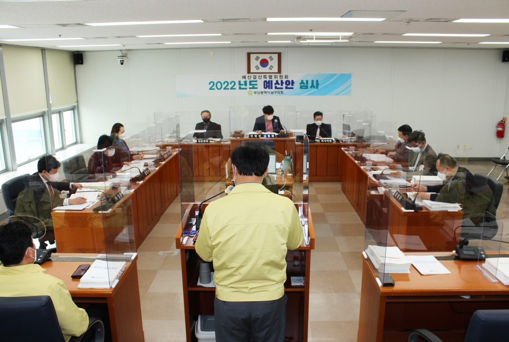 제302회 남구의회(제2차정례회) 의정활동사진(5) 이미지