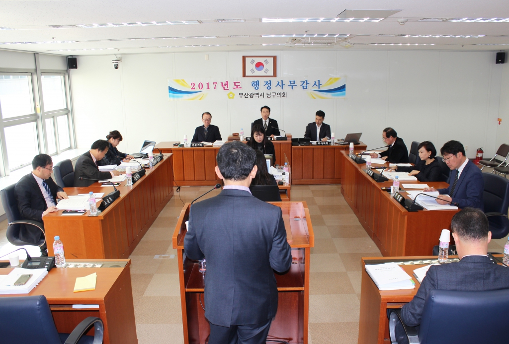 제258회 남구의회(제2차정례회) 의정활동사진(8) 이미지
