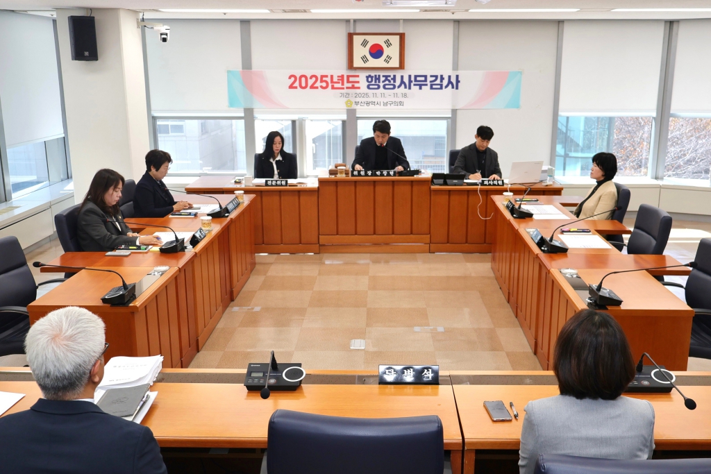 제342회 남구의회(제2차정례회) 의정활동사진(5) 이미지