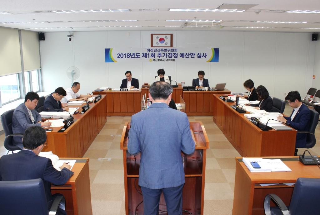 제264회 남구의회(임시회) 의정활동사진(5) 이미지