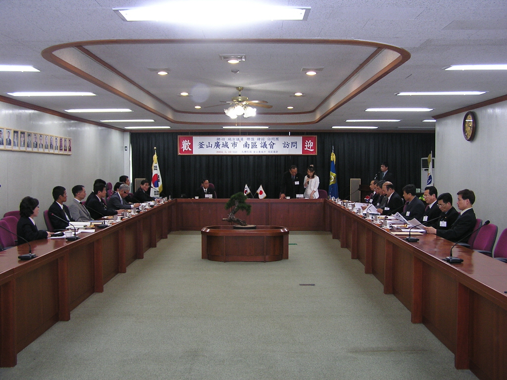 일본 이즈모시의회 의원 및 주민 남구의회 방문 이미지