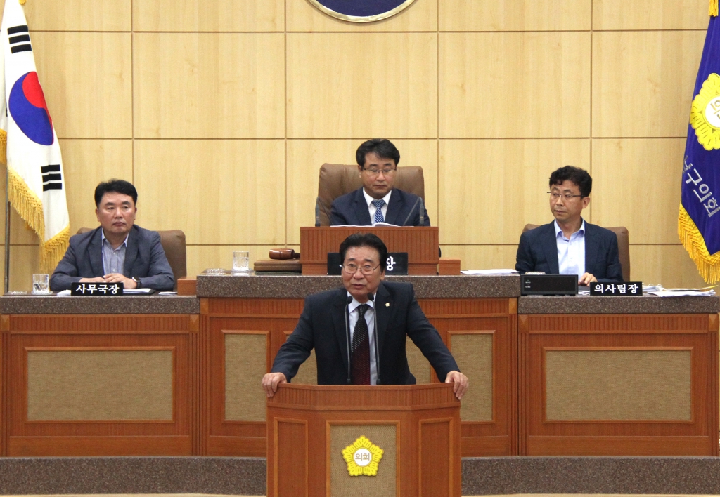 제263회 남구의회(임시회) 의정활동사진(2) 이미지