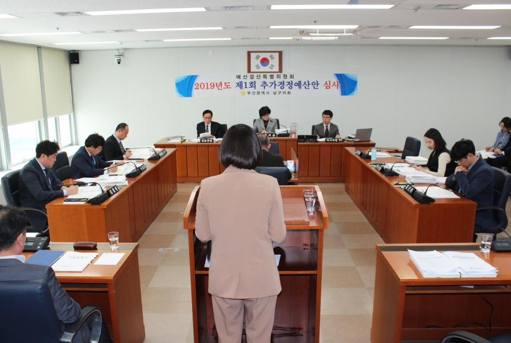 제271회 남구의회(임시회) 의정활동사진(7) 이미지