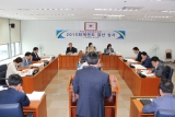 제245회 남구의회(제1차정례회) 의정활동사진 대표이미지