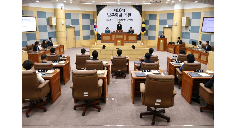 개원식
