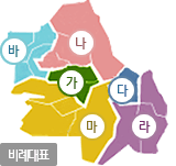 부산광역시 남구의회 선거구